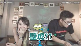 用交友軟體跟陌生人練蕭威　我壁虎得癌症能借點錢嗎？