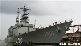 基隆軍艦1801 翻攝網路