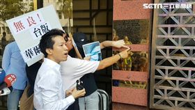 台北市議員何志偉陪同日碩案被害者到台北地檢署按鈴申告，遞交陳情書。翻攝畫面