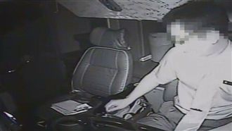 阿羅哈車禍前　關鍵30秒影片曝光