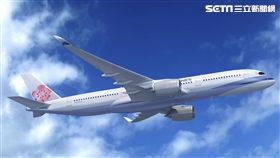 華航線上旅展。（圖／華航提供）