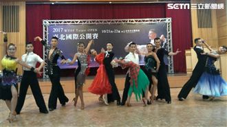 國標舞世界冠軍　將來台北公開賽