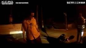 毒蟲將身上毒品賴給愛狗。（圖／翻攝自高雄市政府警察局臉書）