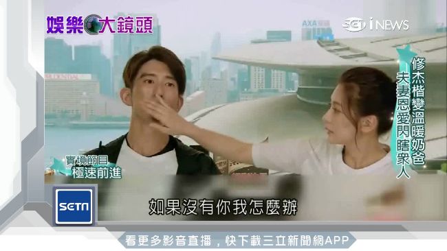 這些女星有旺夫運？兩岸男星事業翻紅