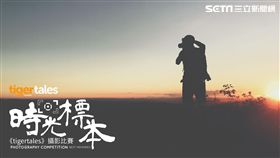 台灣虎航攝影比賽。（圖／台虎提供）
