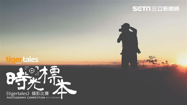 台虎再辦攝影大賽　免費機票等你拿
