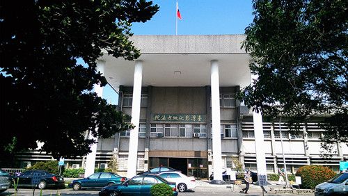 台化遭停許可證　彰縣府判賠4.7億