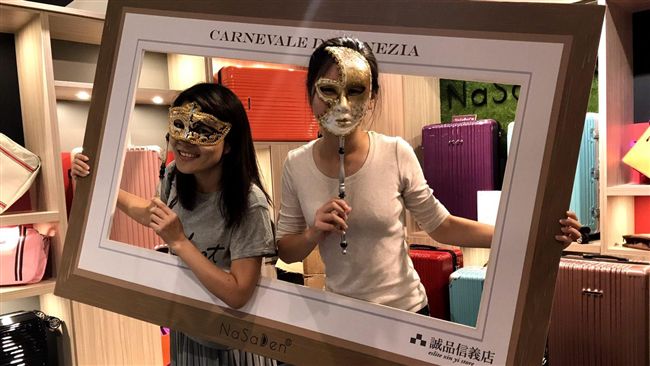 感受威尼斯面具節　就在誠品信義店