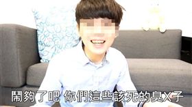 YouTuber罵護理師婊子、手天使／YouTube