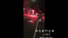 屁孩點燃信號彈高舉在空中。（圖／翻攝畫面）