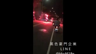 中秋夜屁孩持信號彈　朝殯儀館直直撞