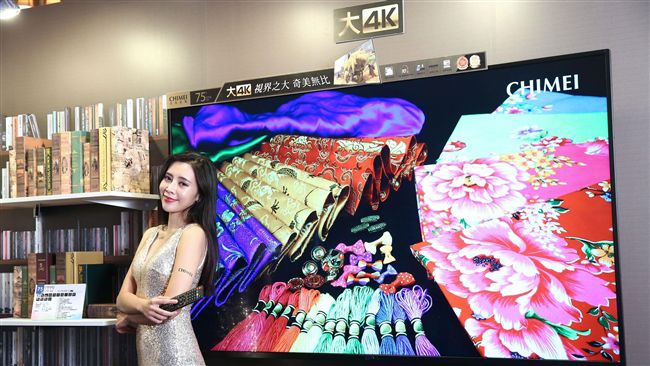 奇美秋季新家電　果汁機太偏心？