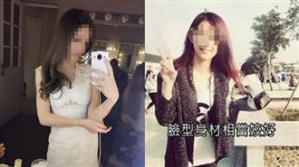 揭正宮是酒店前同事　網友酸不意外