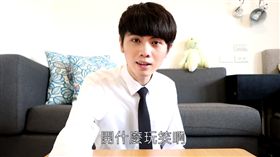 陳睿明回嗆(圖/翻攝自YouTube） 