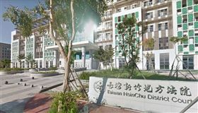 新竹地院＿googlemap