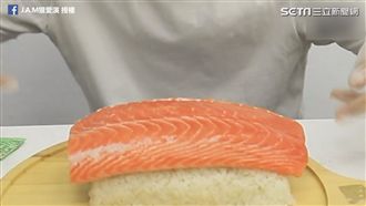 30倍巨無霸鮭魚握壽司　咬下超滿足