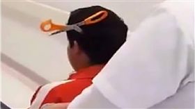 學校,剪刀,頭部,大腦,意外,祕魯,Nasca　圖／翻攝自YouTube