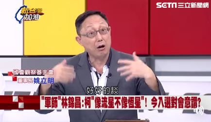 柯P軍師入綠營選對會　姚立明解析
