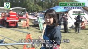 NHK女記者佐戶未和在2014年暴斃，官方認定屬於「過勞死」。（圖／取自pinfluencer.net）