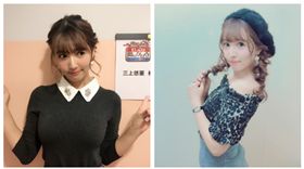 ▲三上悠亞PO辣照。（圖／翻攝自三上悠亞Instagram）
https://www.instagram.com/p/BZYNmWUlwdM/?hl=zh-tw&taken-by=yua_mikami