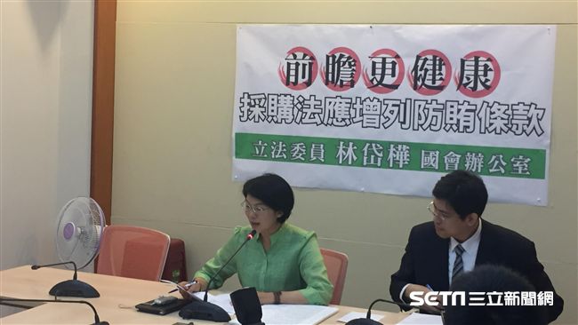 行賄廠商趴趴走　林岱樺提案停權三年