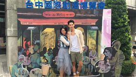 勇闖中台灣（圖／廠商提供）