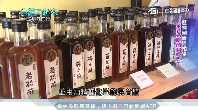 手工醞釀！有機玫瑰釀蘊藏幸福的味道
