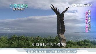 被遺忘的高砂義勇隊…他們迎祖靈回家