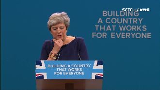 「英國夢」變噩夢？梅伊演講狀況不斷