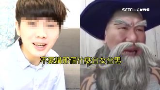 撂英文挺醫護！館長嗆：我也是台男啊