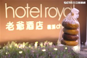 國慶限定！好丘人氣貝果快閃宜蘭礁溪老爺