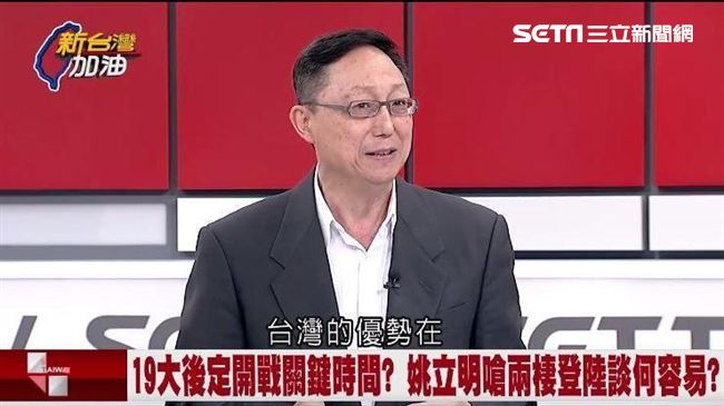 中共嗆2021犯台　姚立明這樣說…