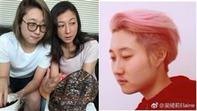 吳卓林,吳綺莉
圖翻攝自微博、ig