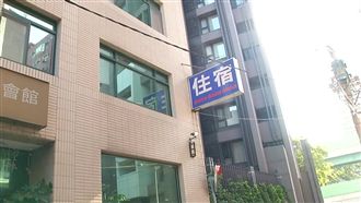 88間旅館求售！「特色旅館」成首選