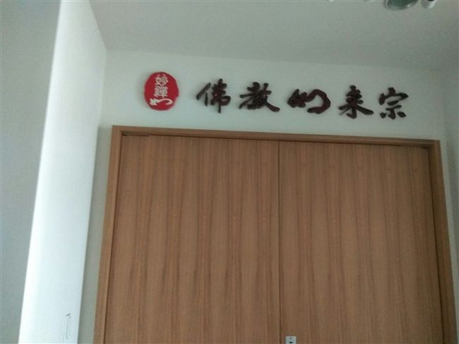 師傅有危險！　精舍檢出消防設備不足