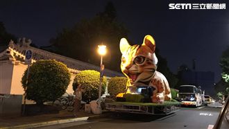 國慶花車嘉年華　石虎媽媽搶先看