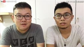 網紅志銘與狸貓租房時遇詐騙。（圖／翻攝自黃阿瑪的志銘與狸貓臉書）