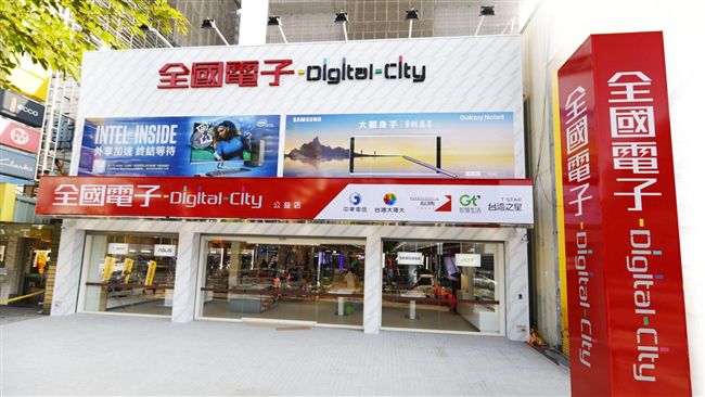 搶當電競王　全國電子新型旗艦店開幕