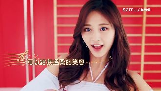 TWICE新歌曝　子瑜萌變體操少女