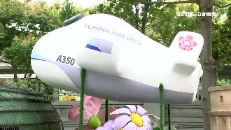 華航國慶花車曝光　歐風景點神還原