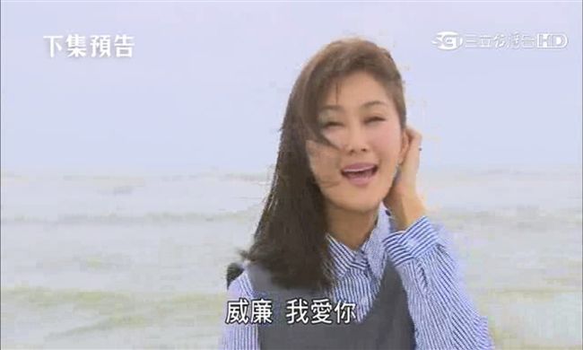 陳珮騏離婚又不孕　獨自一人走向大海