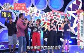 ▲圖／綜藝大熱門