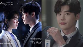 當你沉睡時、秀智、李鍾碩、金所炫／微博