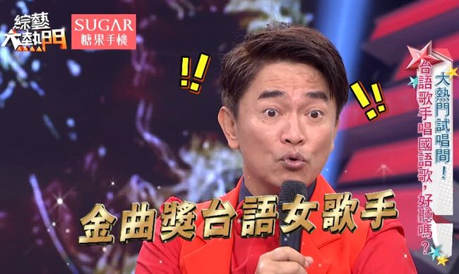 NONO私下跟女生要電話？老婆氣炸