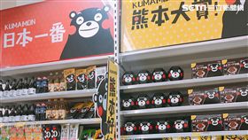 家樂福,熊本熊。
