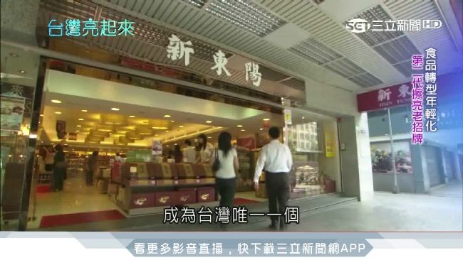 老字號肉乾品牌　轉型國道排隊美食