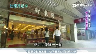 老字號肉乾品牌　轉型國道排隊美食