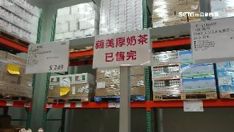 價差4倍！厚奶茶轉賣網拍560元