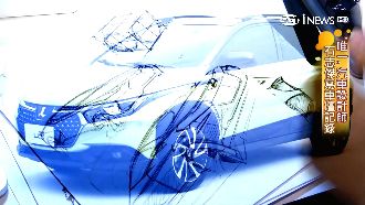 想當汽車設計師？得要擁有3條件