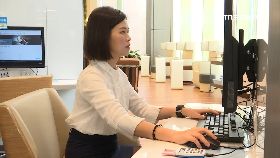 (業配)數位宅金融20240913E